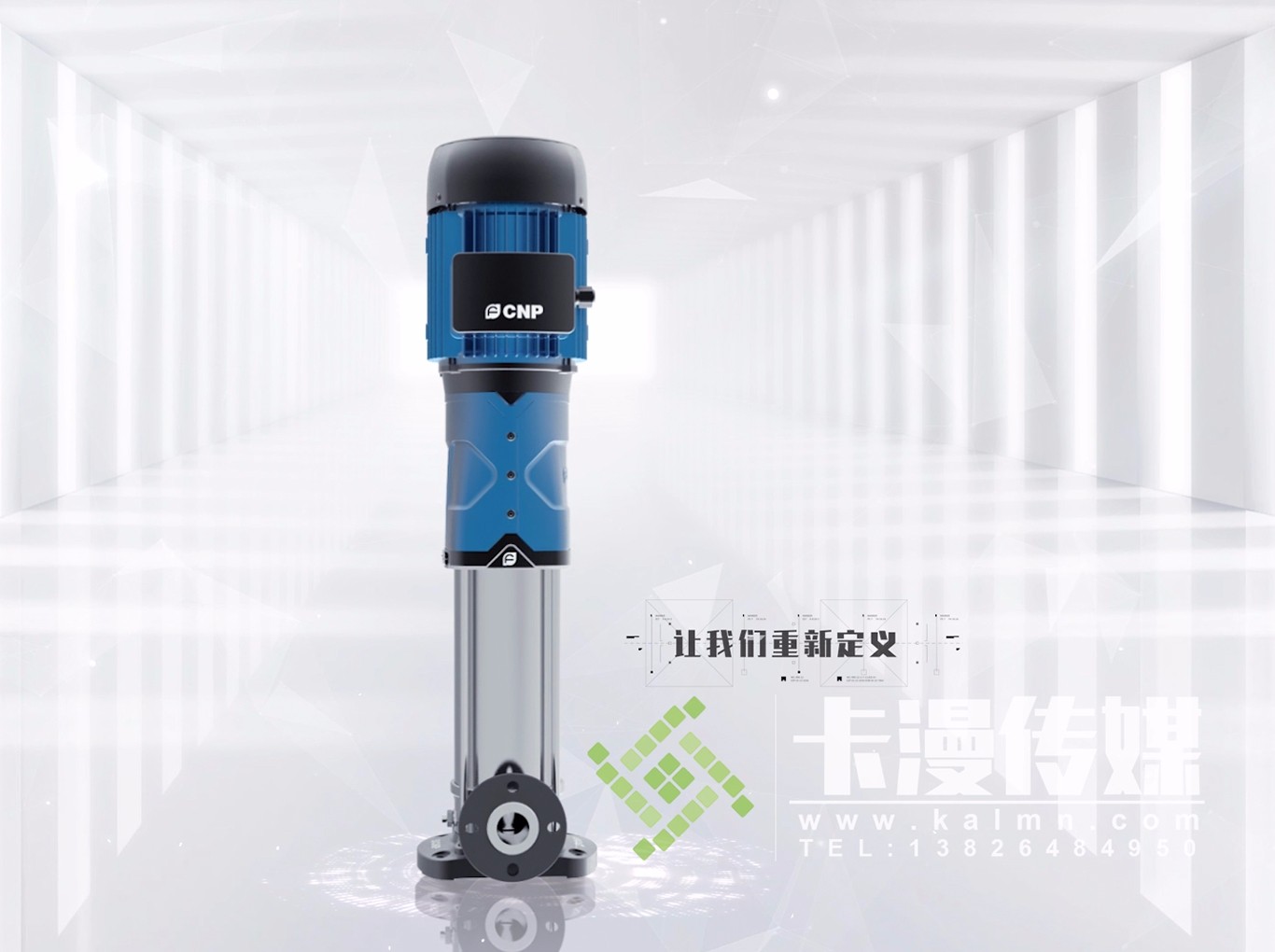 南方泵業(yè)CNP