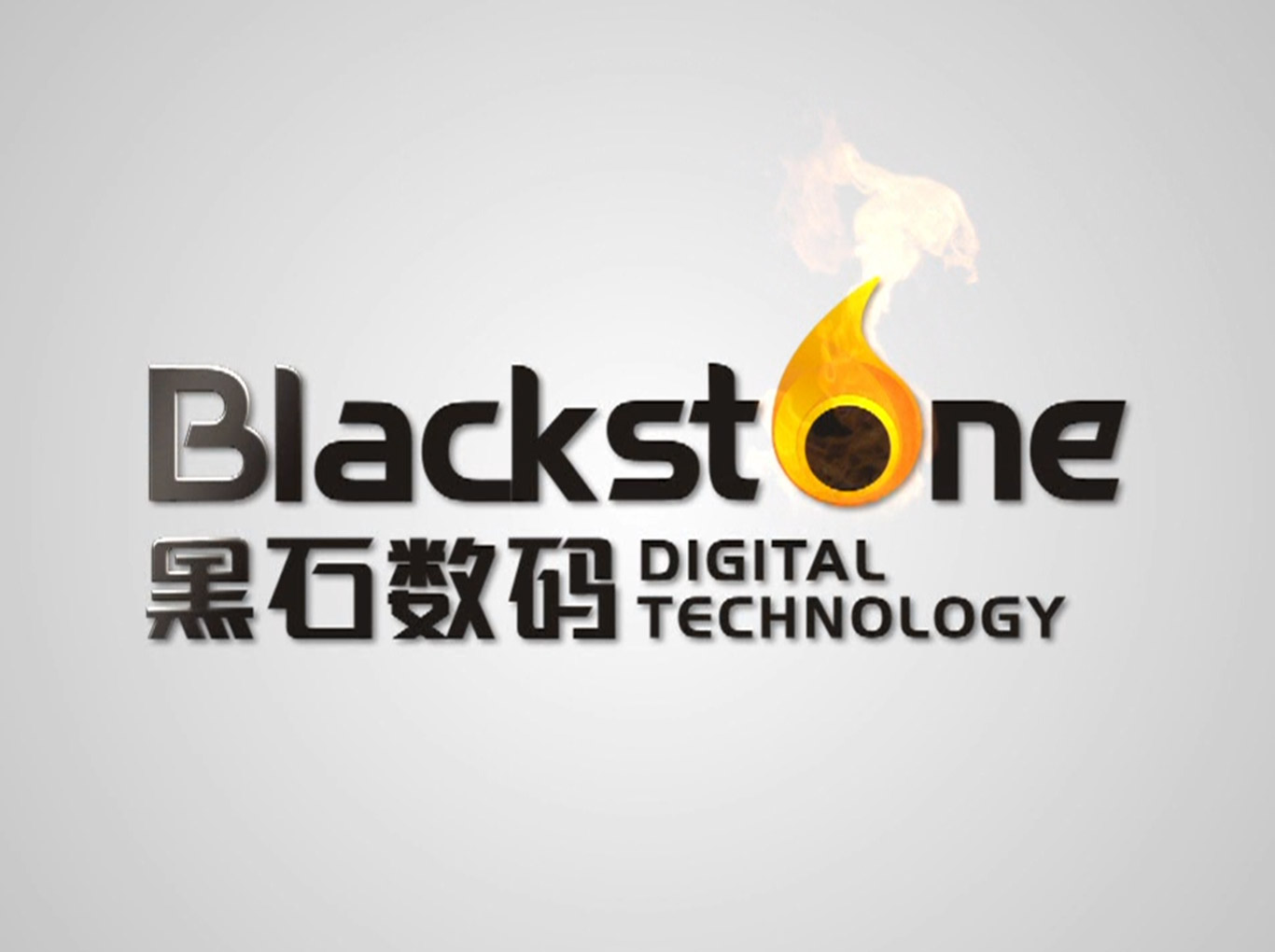 黑石科技形象片