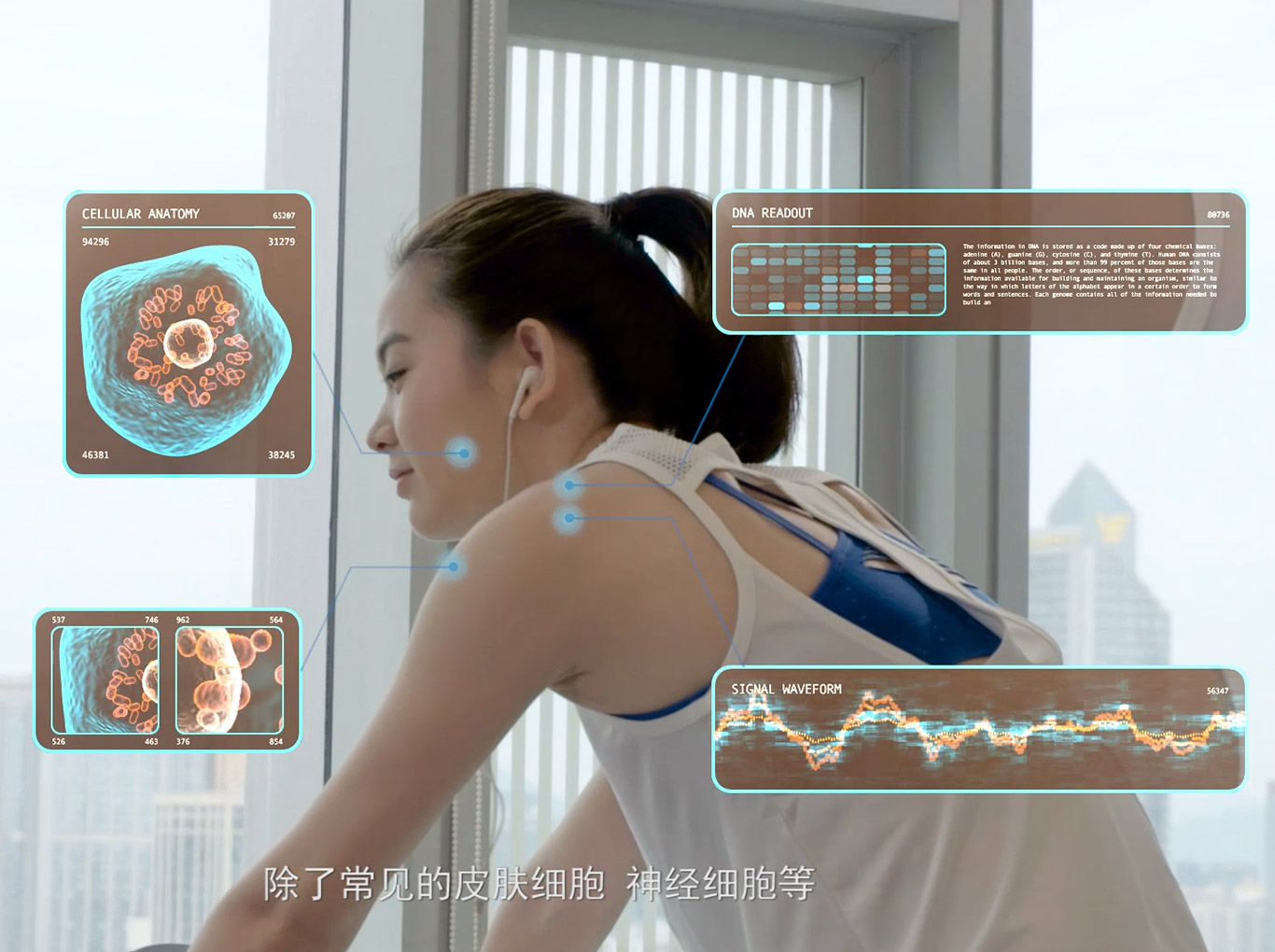 杜德生物科技宣傳片