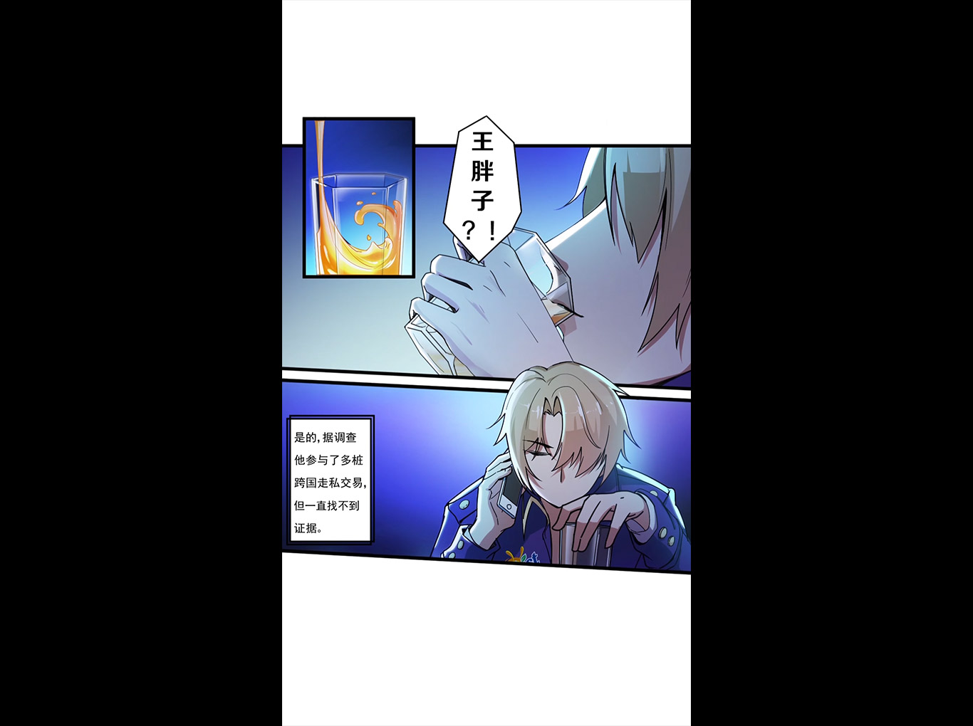 黑加侖&mdash;新奇士口味飲料