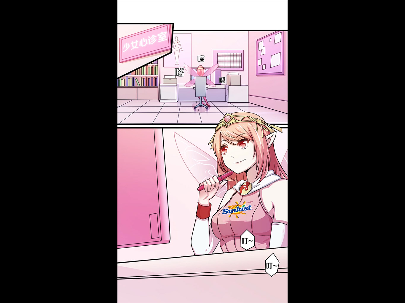 白桃醬&mdash;新奇士口味飲料