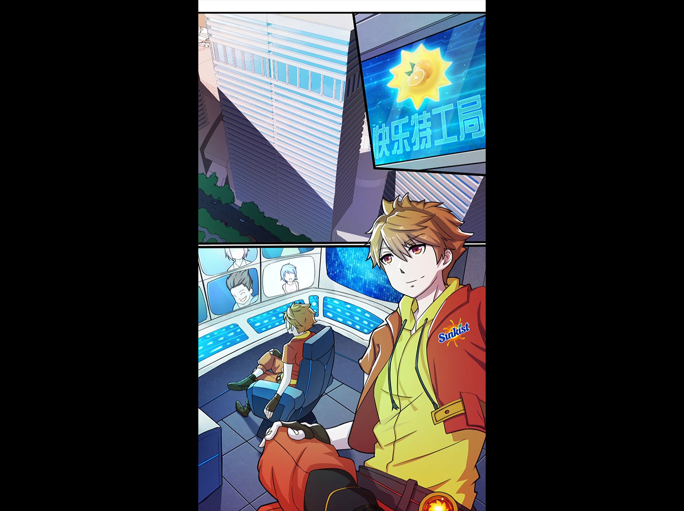 橙子君&mdash;新奇士口味飲料