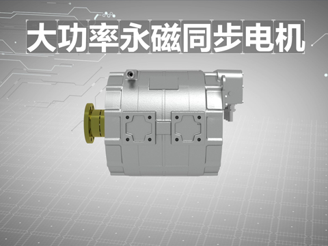 凱邦新能源電機(jī)