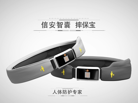 摔保寶&mdash;產(chǎn)品三維