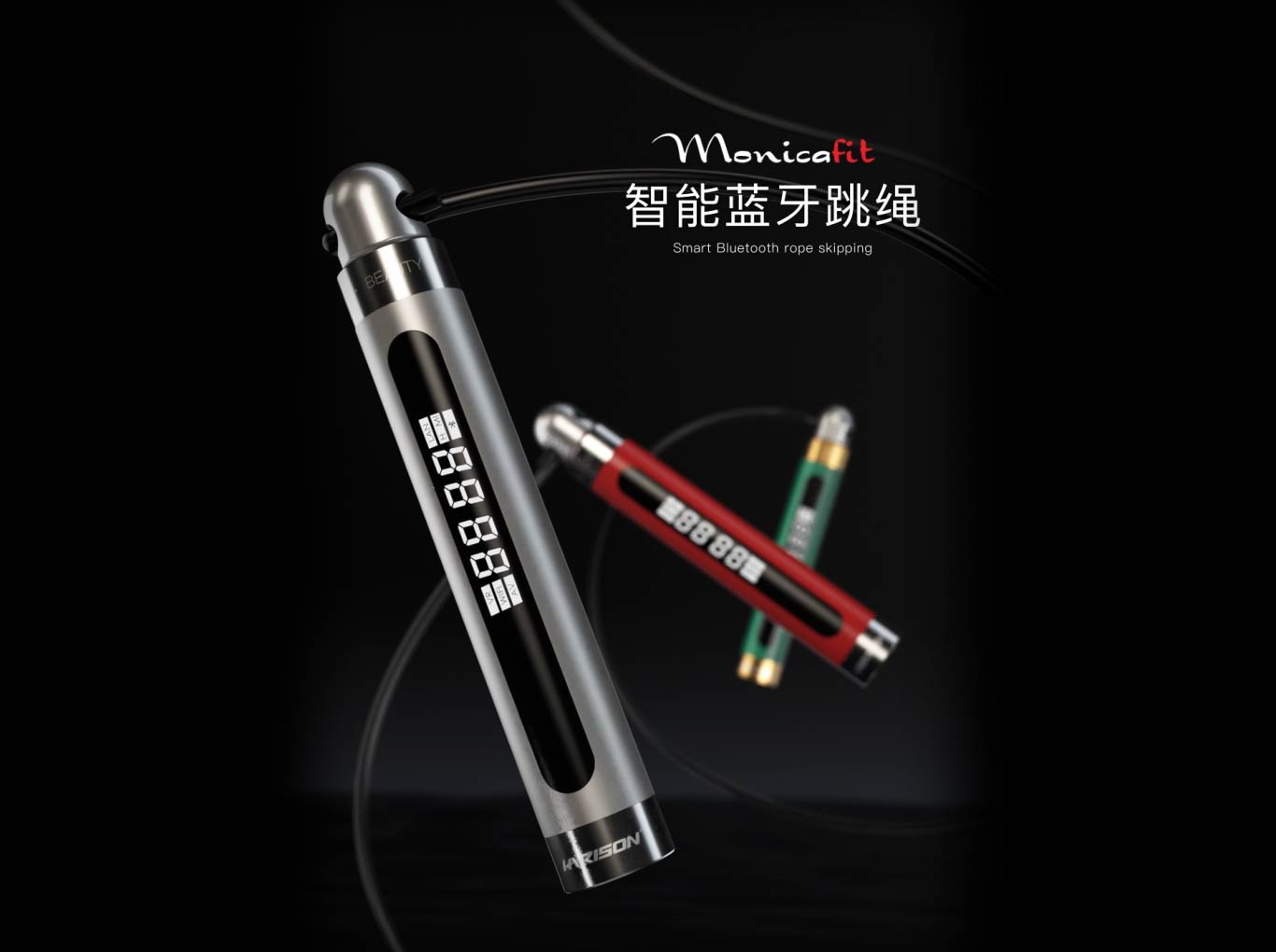 智能跳繩