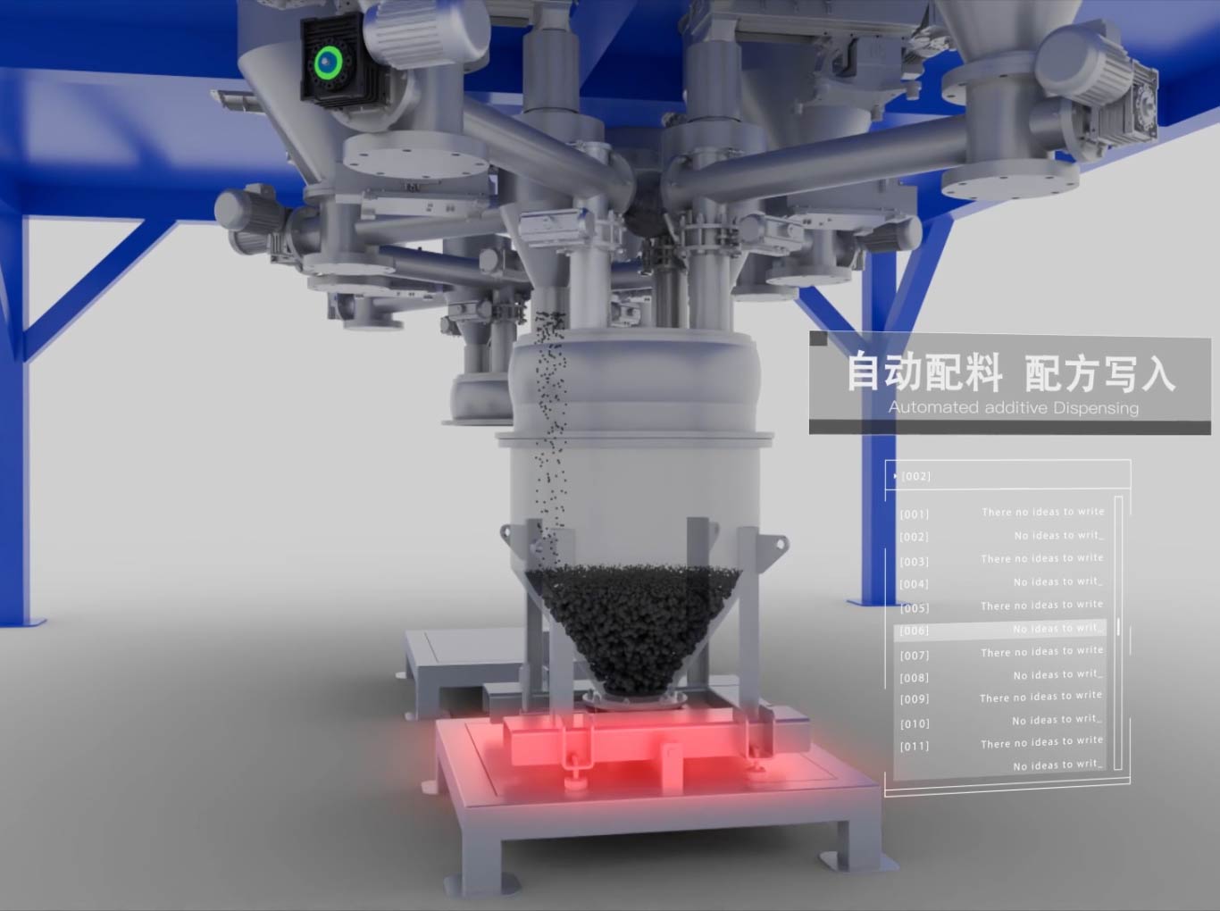 物料處理數(shù)字化生產(chǎn)系統(tǒng)